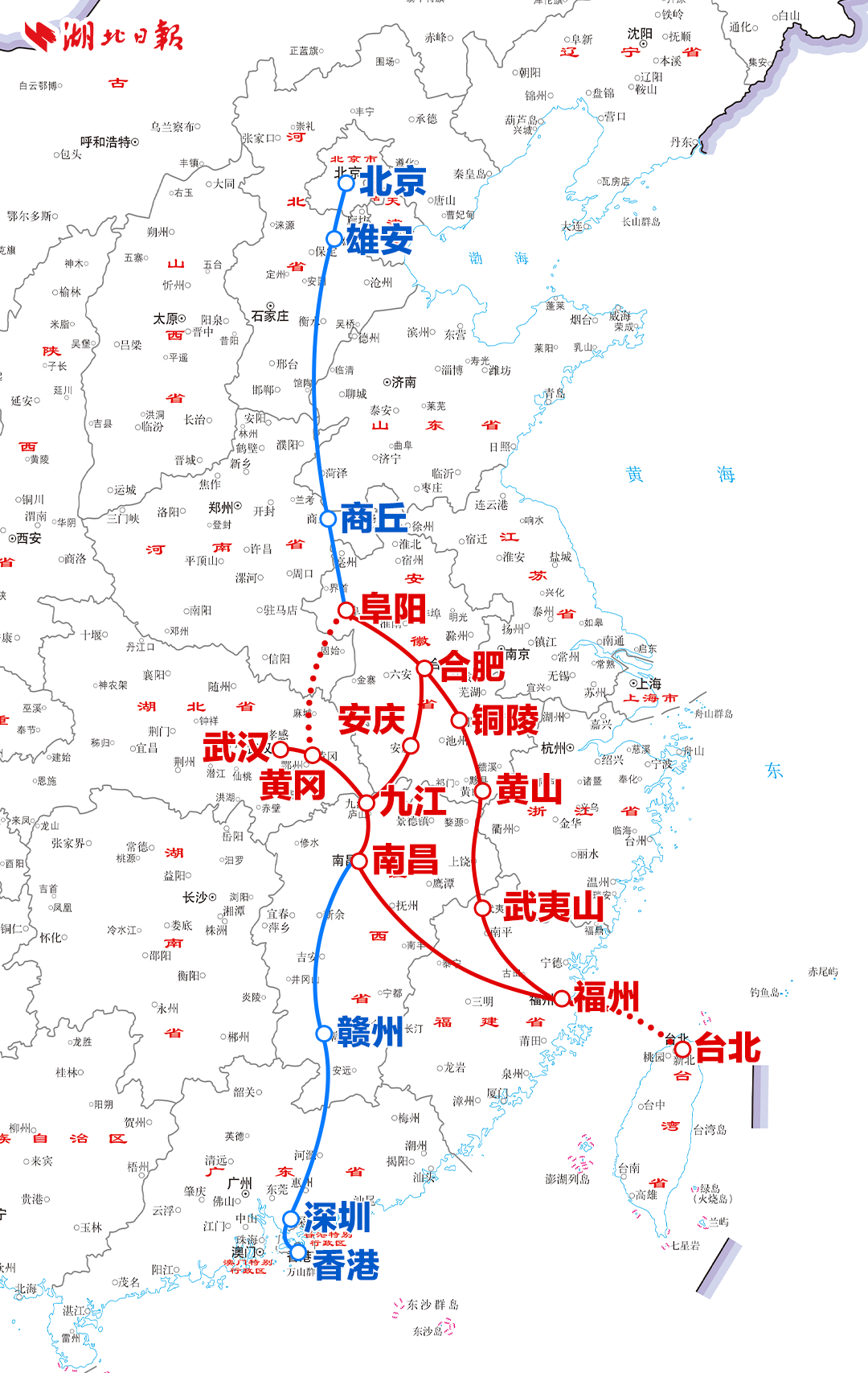 南昌、九江、赣州可直达台湾!新高铁要来了
