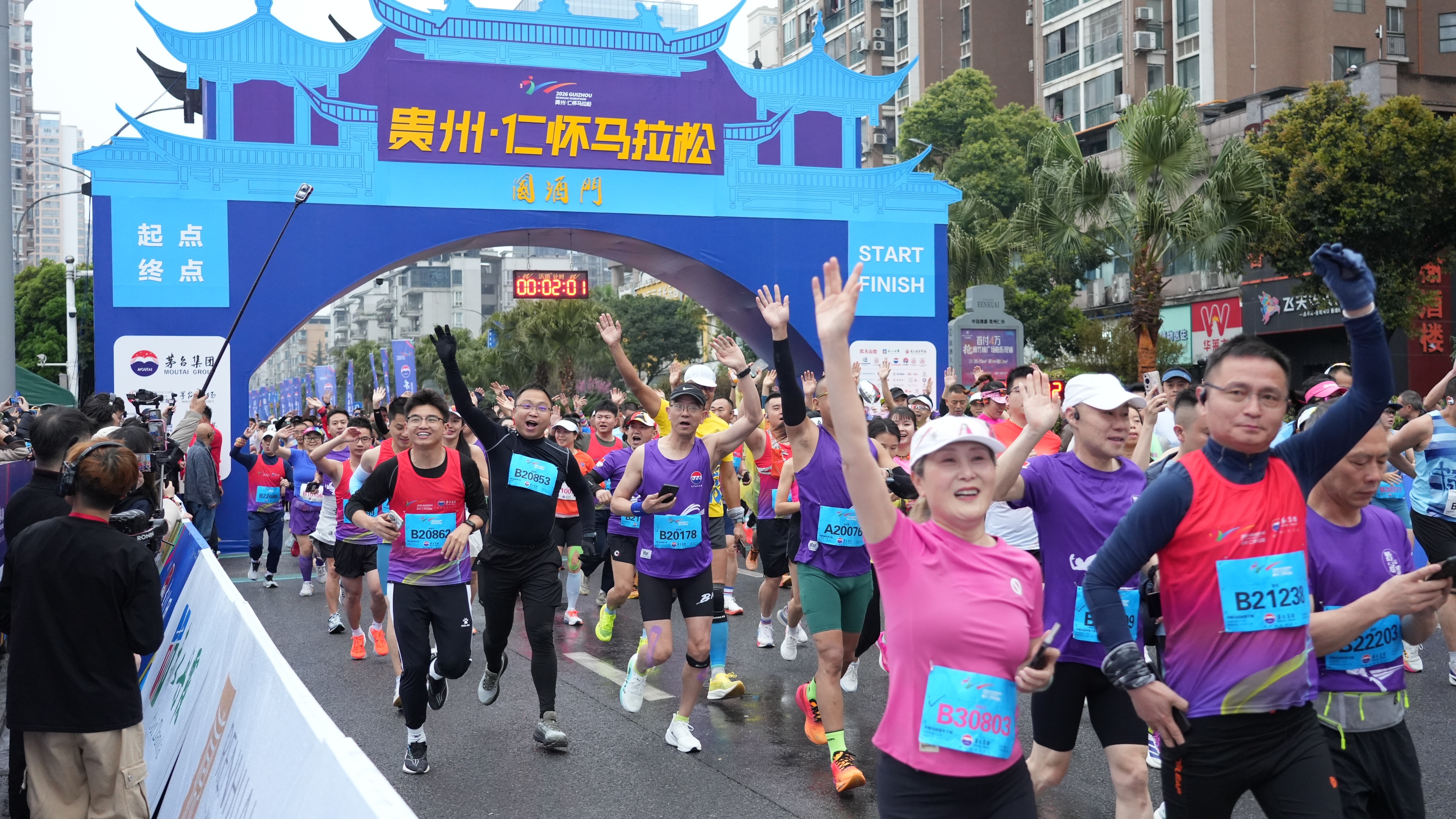 动感健身赋新能 酒都仁怀跑出健康加速度
