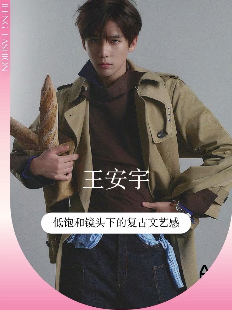 谁能拒绝#王安宇 的蓝调西装杀啊！登 Another Man 开季刊穿的黑西装叠亮蓝衬衫，袖口撞色 + 丝巾点缀，冷调滤镜下禁欲感拉满，粉棕风衣、卡其大衣的造型又把复古松弛感焊在身上，这颜值配这身衣