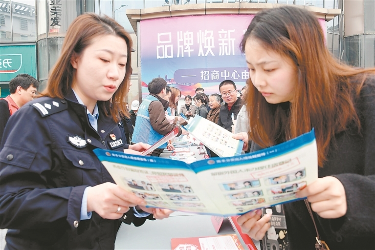 平安宣传（图）