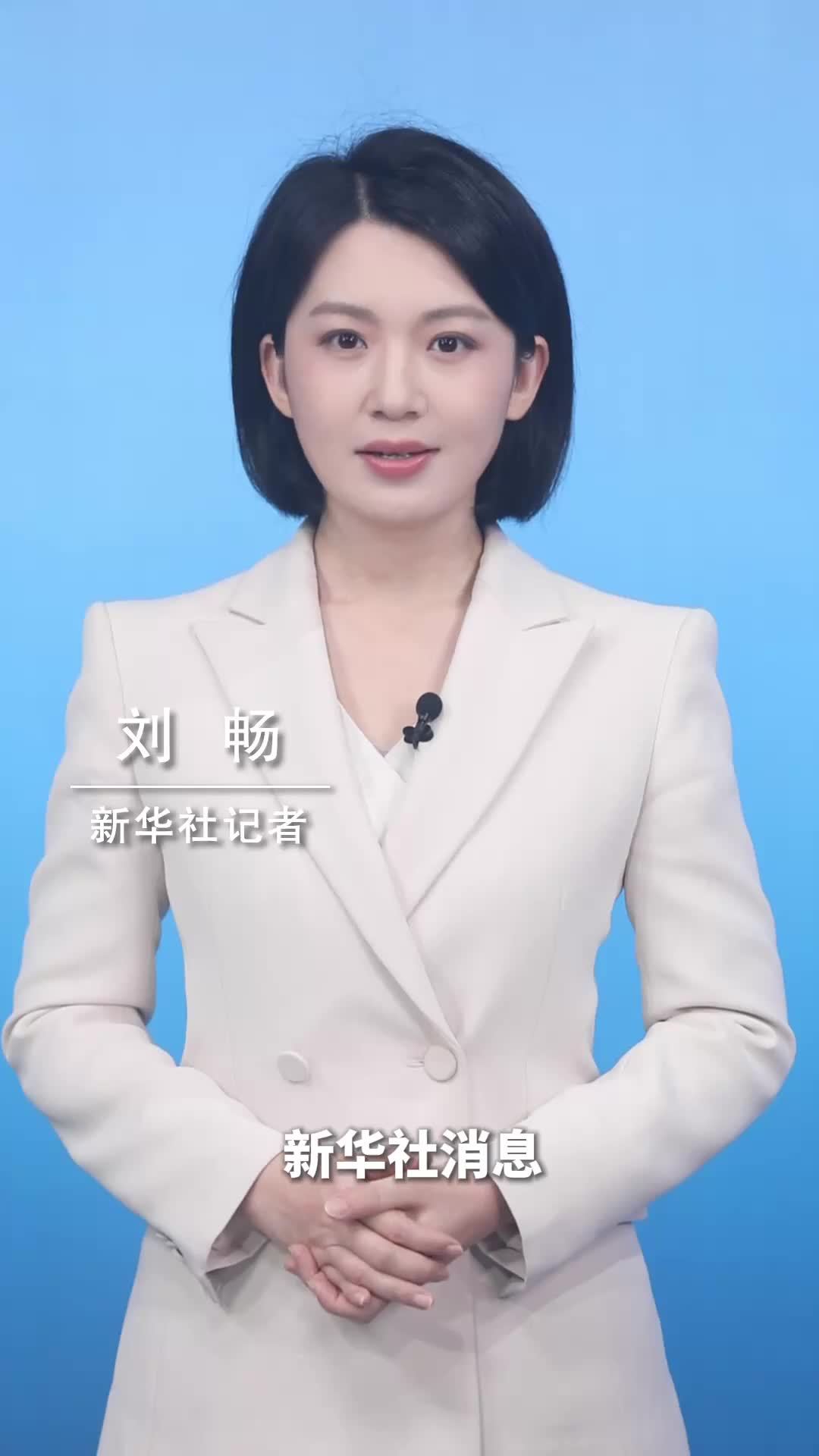新华社消息｜十四届全国人大四次会议8406件代表建议统一交办