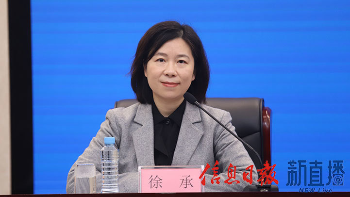 省委宣传部对外新闻处处长徐承