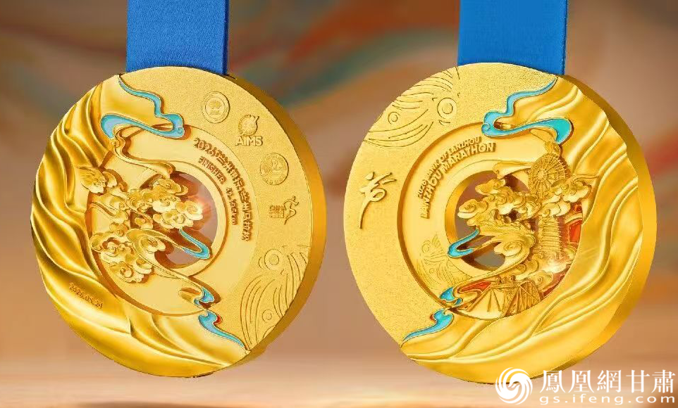 2026兰州马拉松奖牌包含敦煌飞天、黄河水车、兰州中山桥等甘肃特色文化元素　兰州市体育局供图