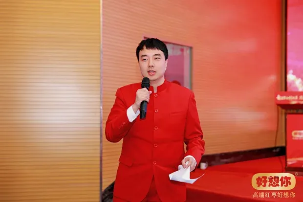 (总经理石训主持大会)