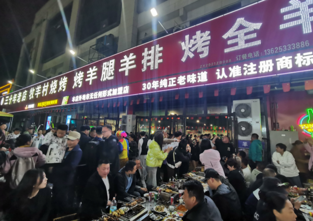 牧羊村烧烤店。拍摄于2023年5月 澎湃新闻记者 刘璐 摄