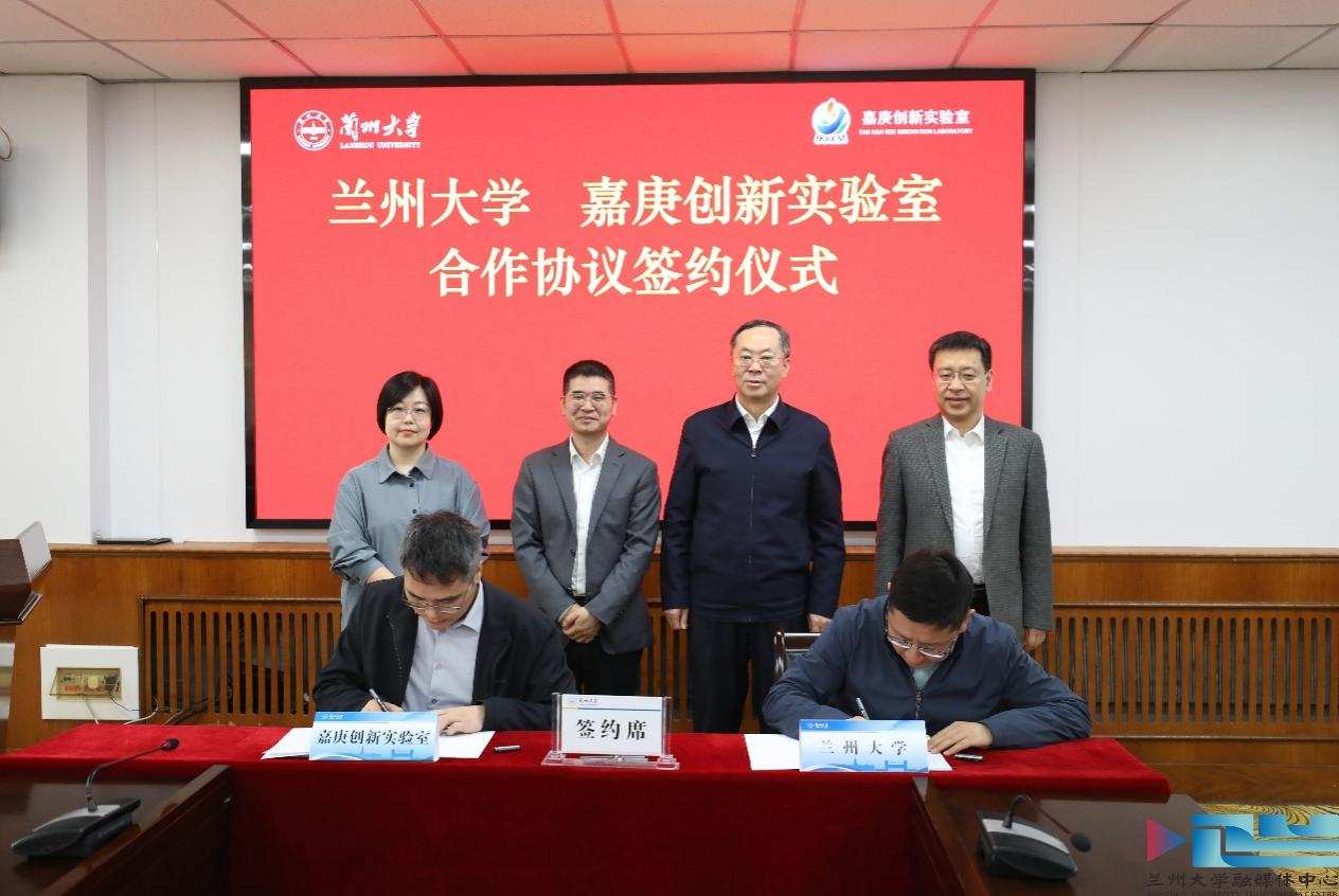 双方举行签约仪式