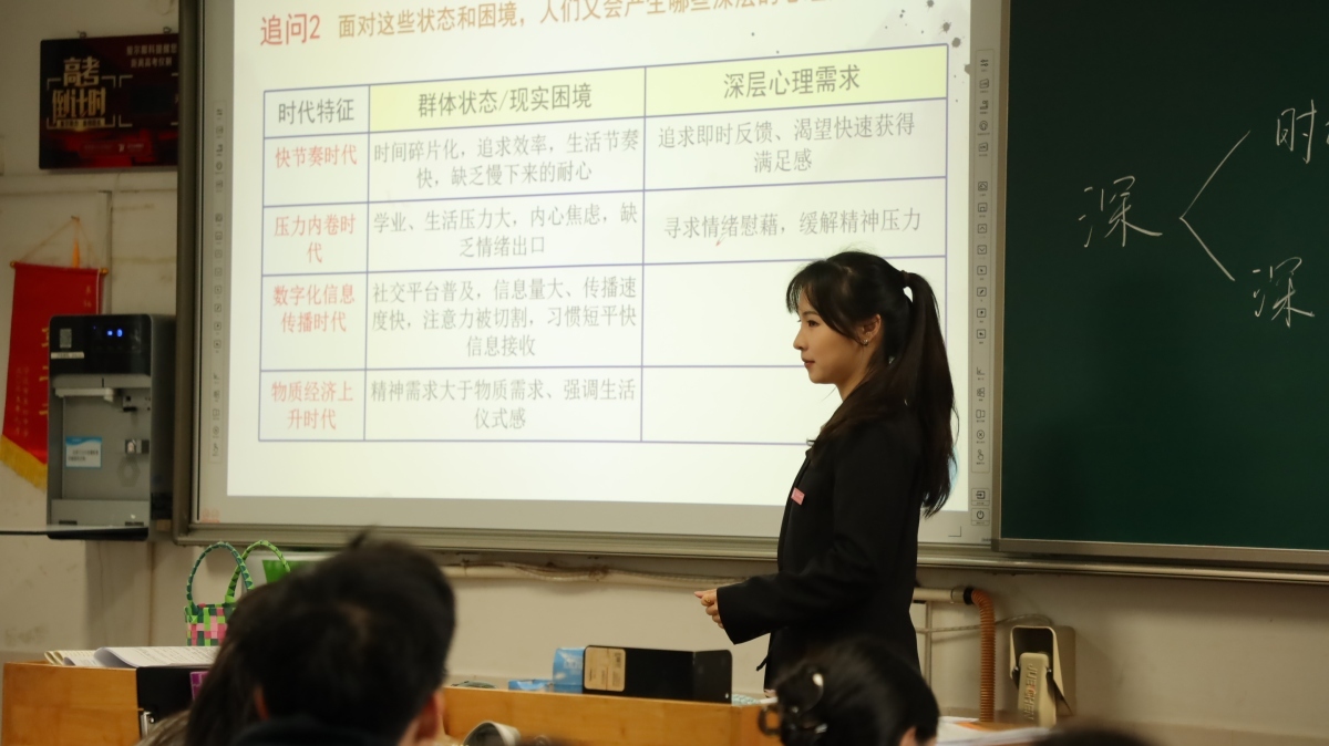 从凉山到宁波：一堂跨越千里的课，暖了彝族老师的心