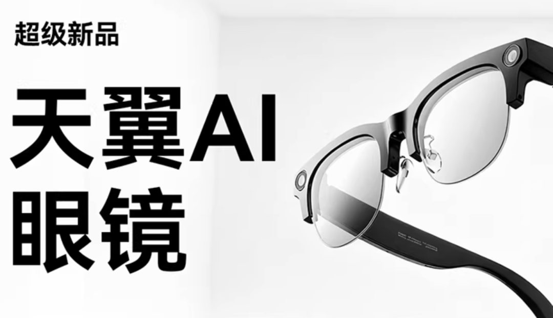 *图片来源：天猫中国电信官方旗舰店