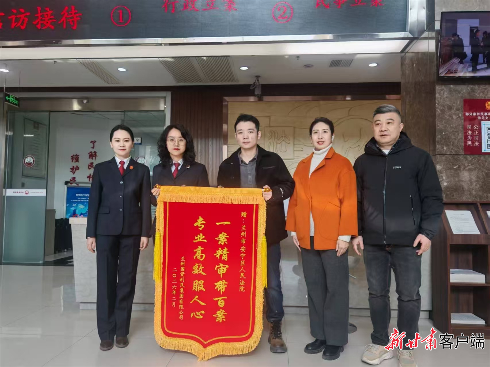 兰州安宁区的万里小区西区物业管理公司为安宁区法院送上锦旗　受访者供图