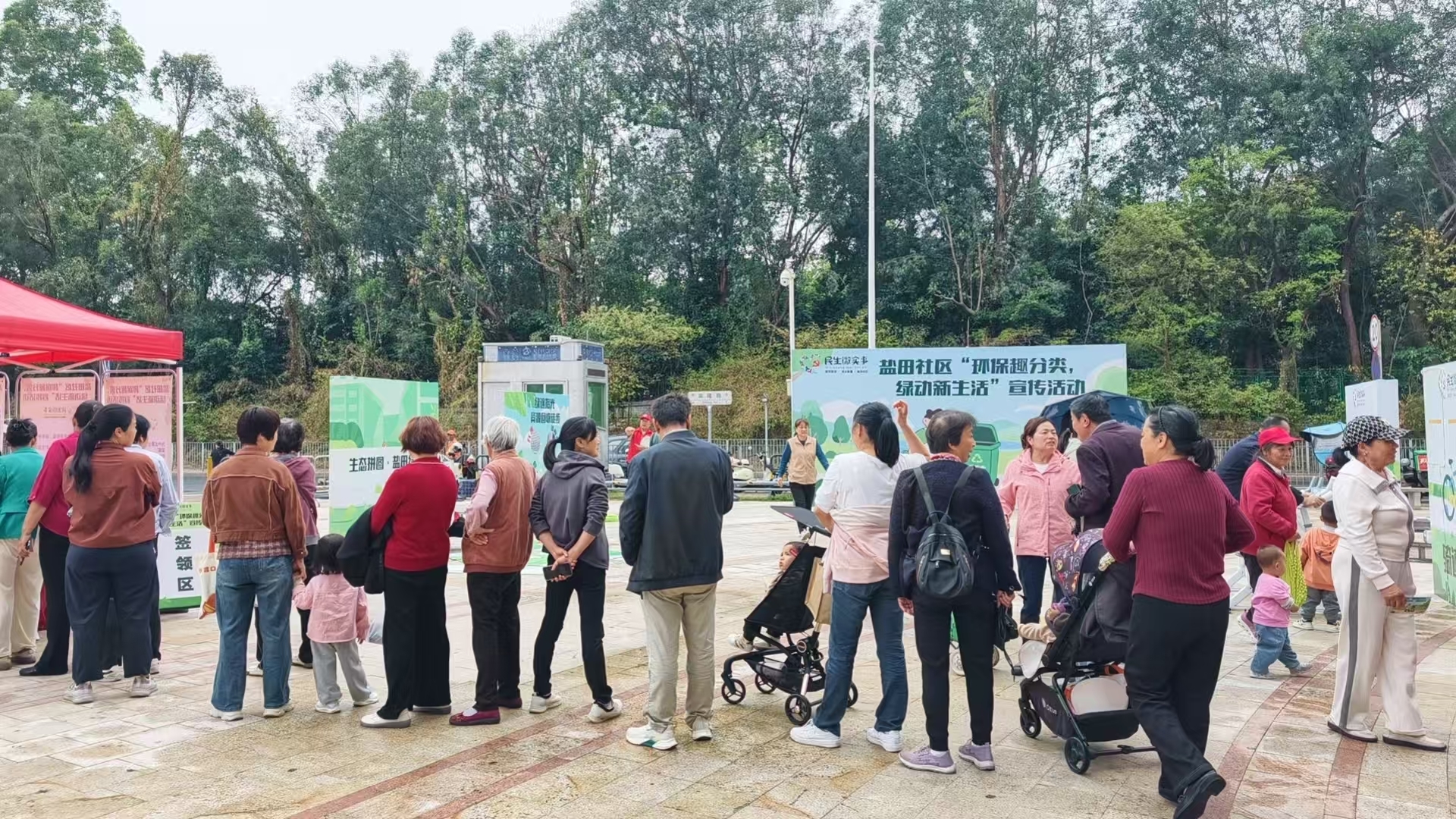 盐田社区开展“环保趣分类,绿动新生活”垃圾分类宣传活动