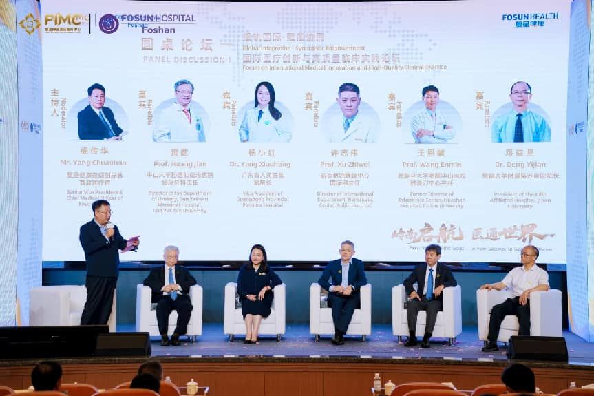 佛山首家省级国际医疗试点医院！复星禅医国际医疗中心启用