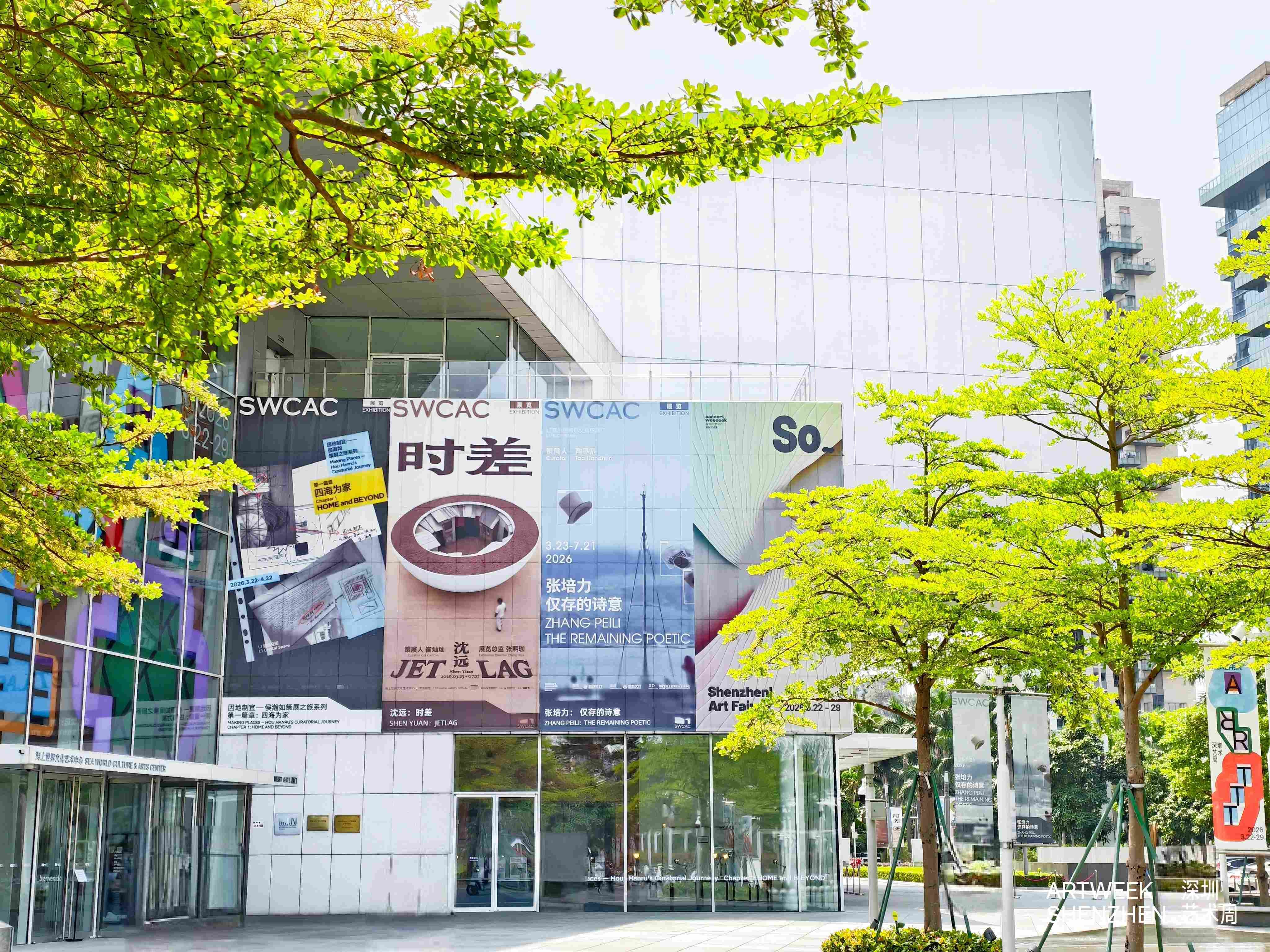 百余家机构全城联动,四大单元与重磅展览共绘湾区艺术共生图景