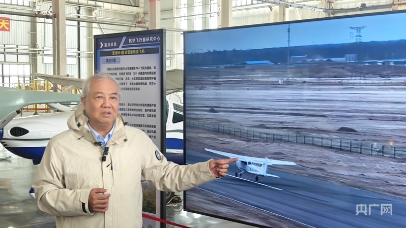 吴光辉院士在航空飞行器研究中心中试车间向记者介绍目前正在研发的飞行器 (央广网记者 郭璁悦 摄)