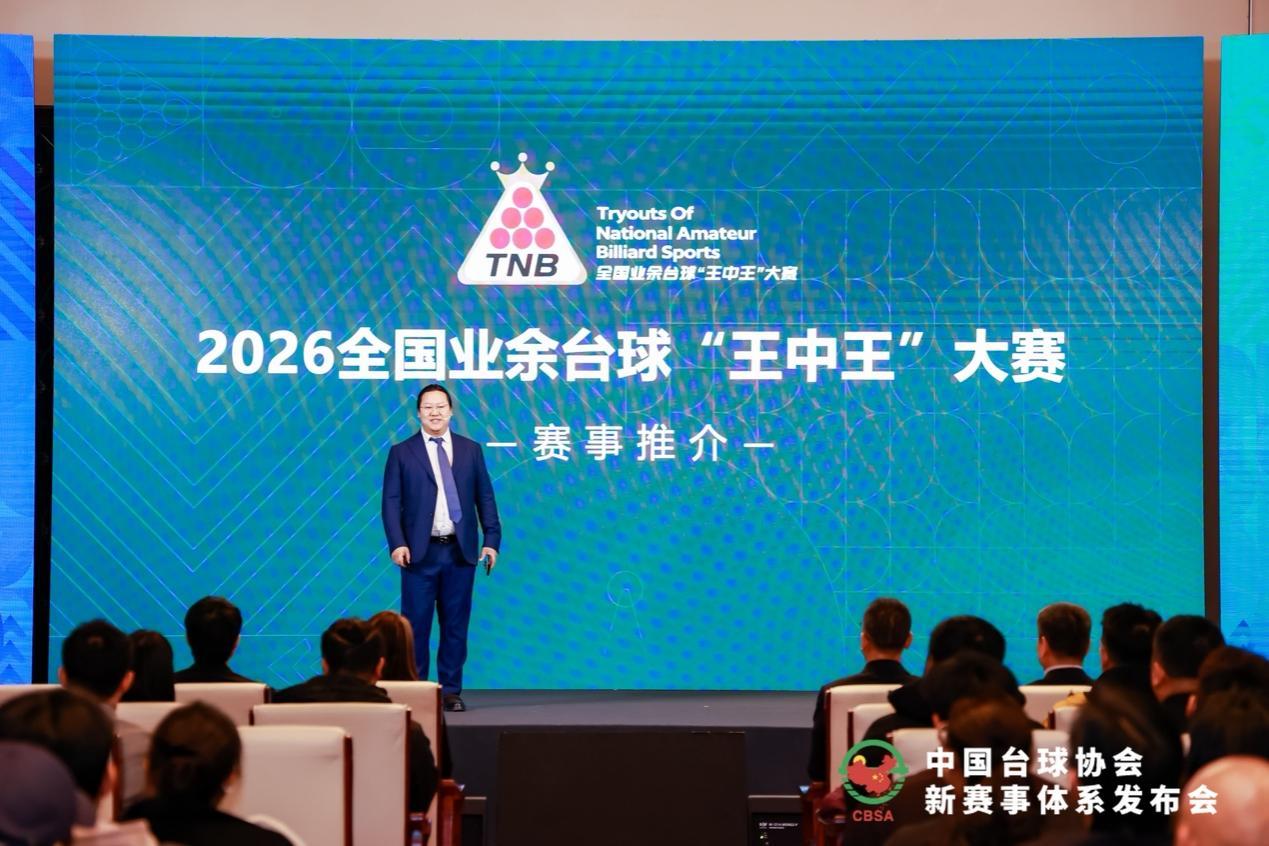 图为苏州睿湖体育集团有限公司董事长 蒋政介绍“王中王”赛事