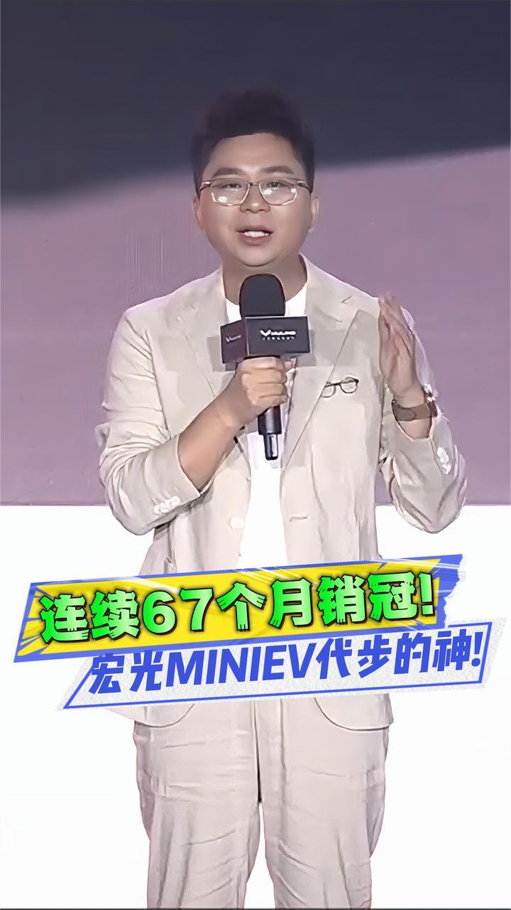 省钱好开代步天花板，第五代宏光MINIEV 4.48万起