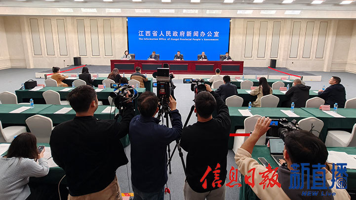 新闻发布会现场（图片均由 省政府网文颖 摄）