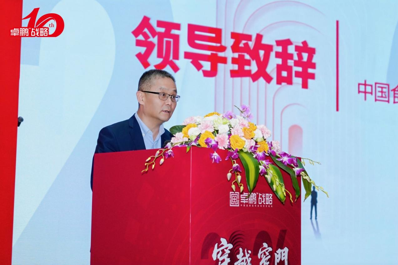 卓鹏战略十年大考交卷《穿越窄门》主题演讲 田卓鹏首发“十五五”酒业淘汰与进化生存图谱