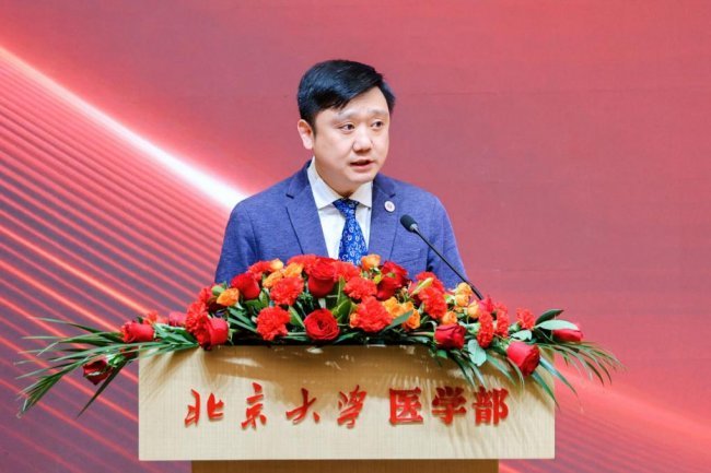 北京大学医学部副主任肖渊致辞