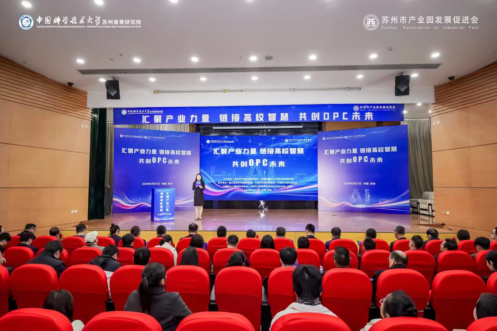 “门特计划”，为苏州OPC生态添“新”意