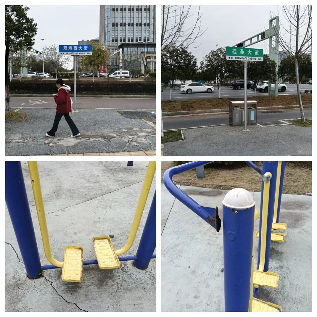 南昌经开区一处健身器材脚踏板高低变形不平衡 存在安全隐患