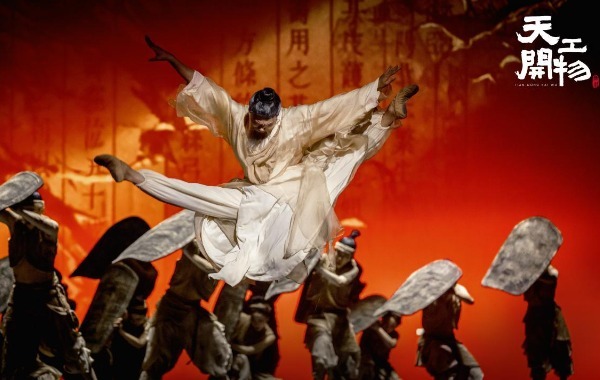 中式美学惊艳世界，舞剧《天工开物》三巡“深圳”热度不减！