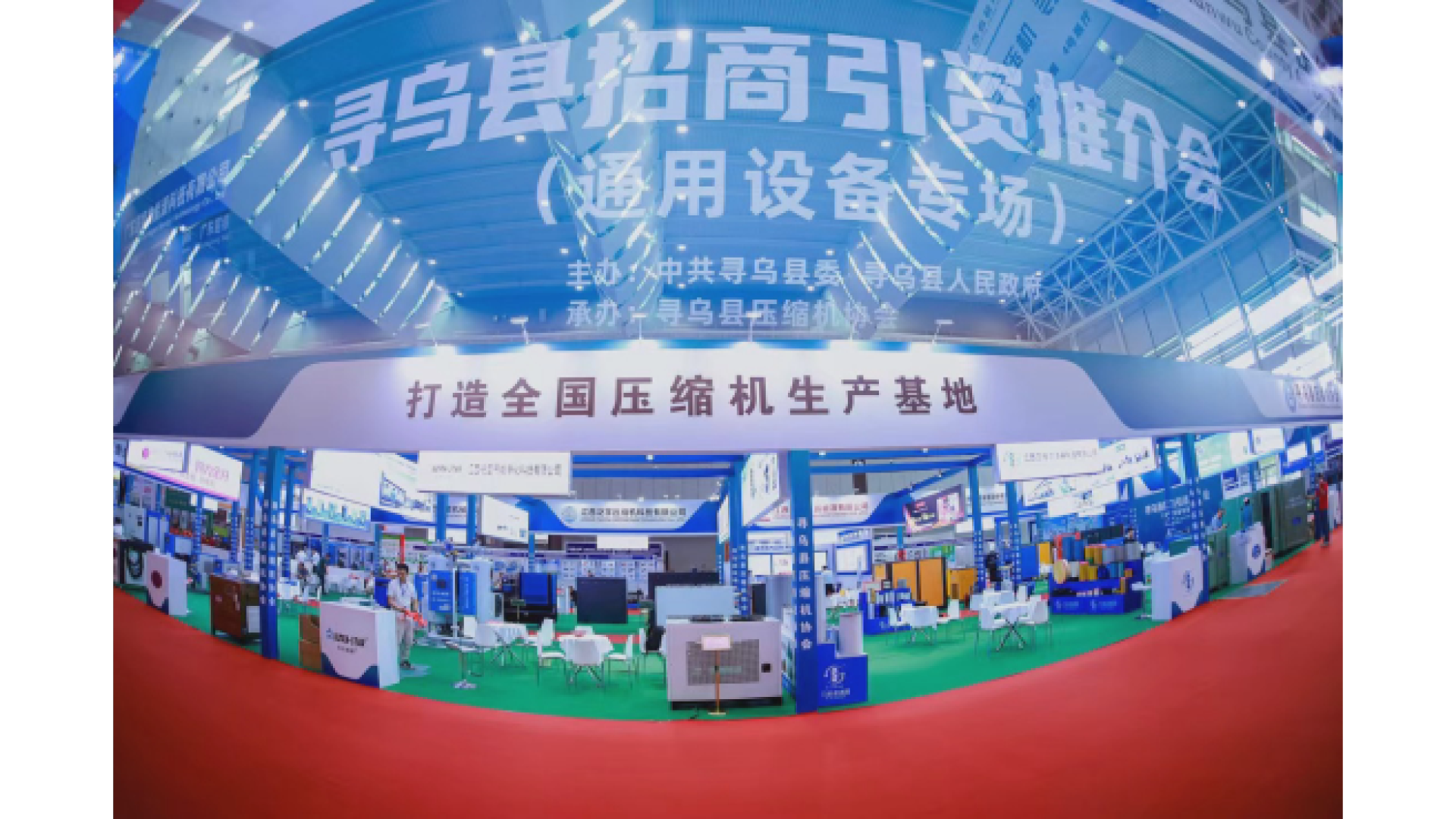 寻乌12家空压机企业集体亮相2024华南空压机展。