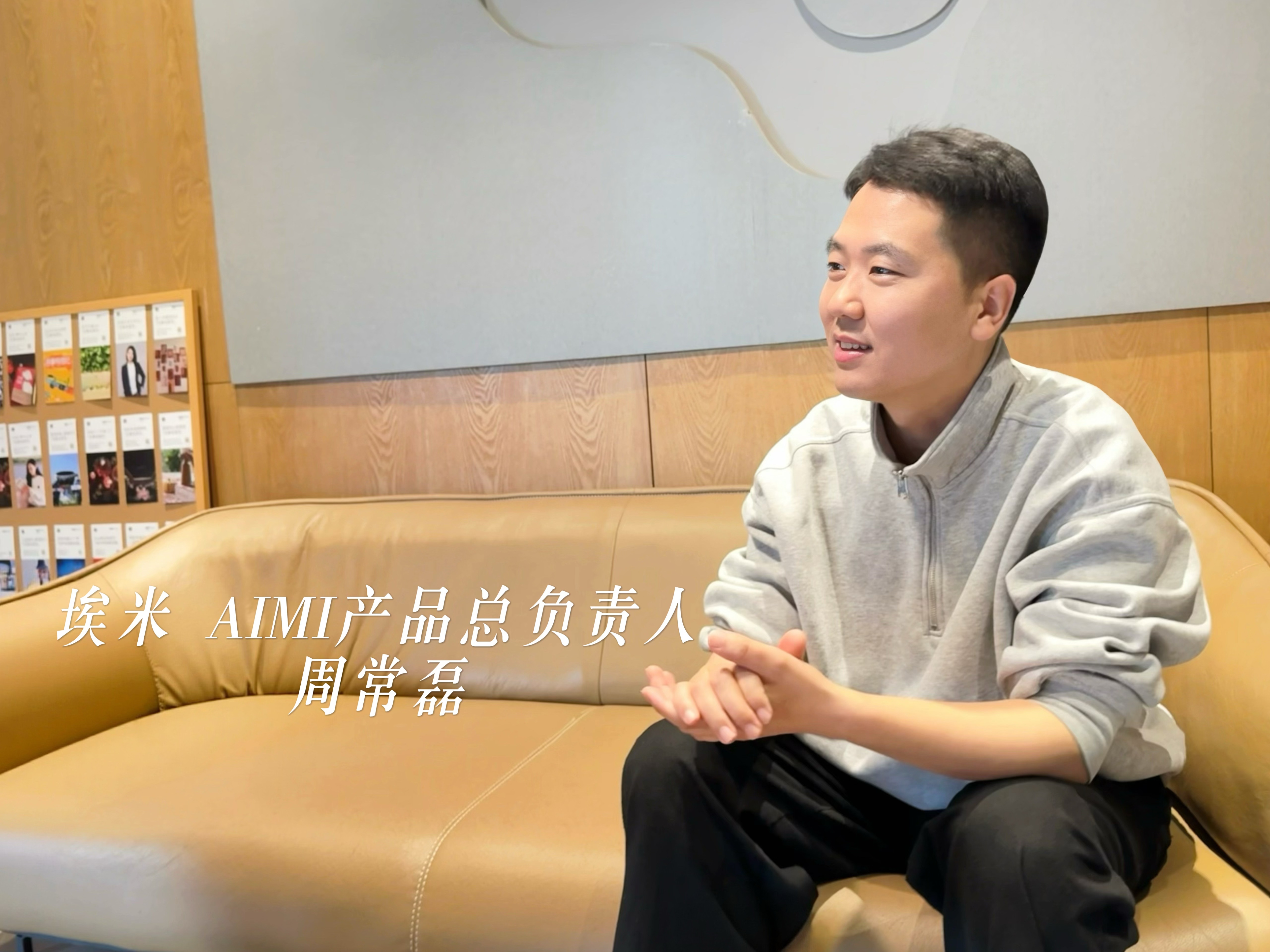 对话中企跨境周常磊：以AI RaaS重构企业出海逻辑 让中国制造轻松链接全球市场