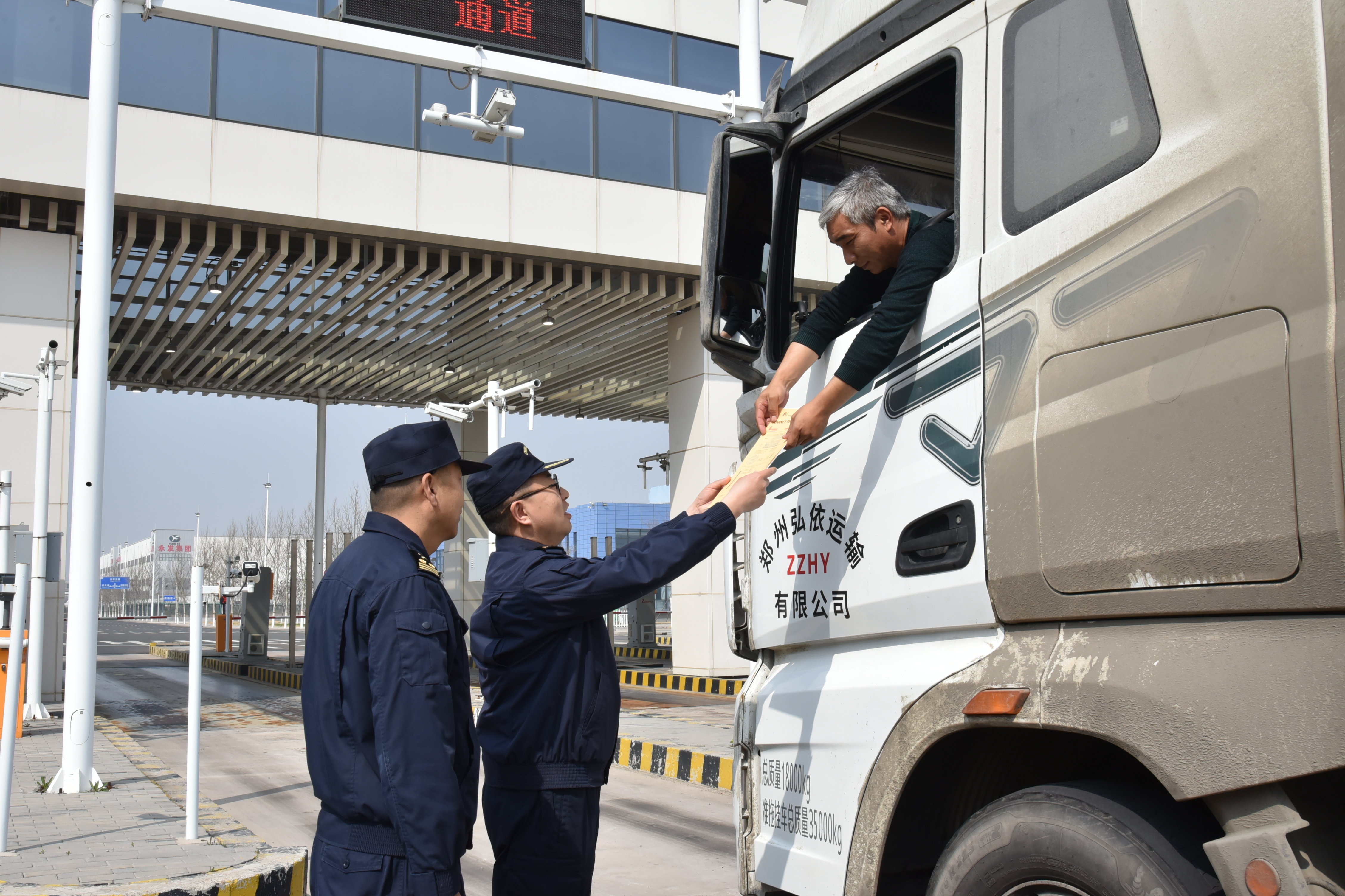 全国首票“TIR+保税”跨境电商进口业务落地青岛