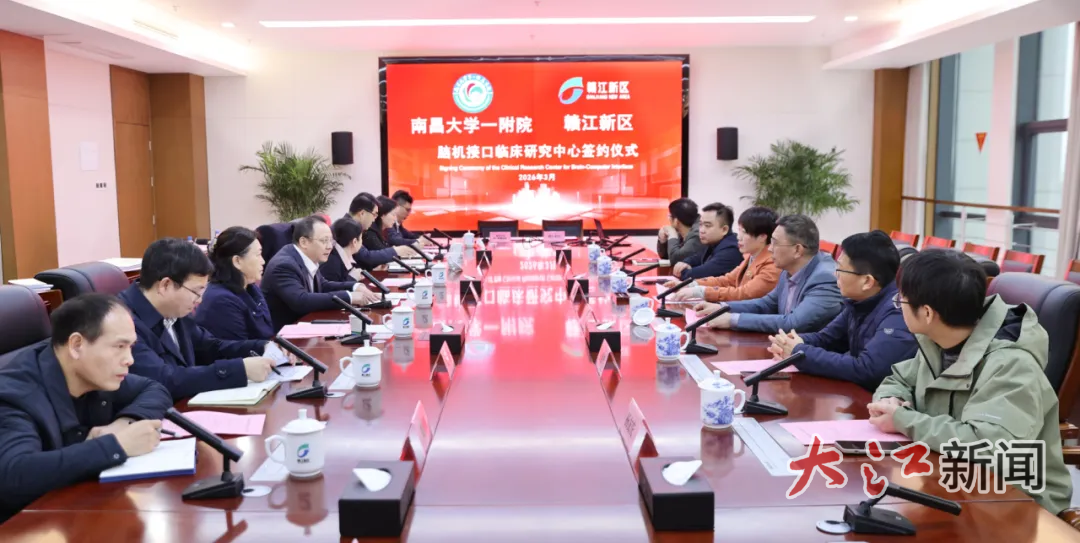“脑”力全开，江西如何在全国竞逐中差异化突围？