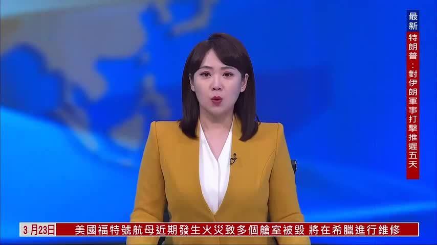 国家发展改革委13年来首次临时调控油价