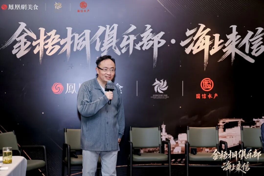 △广东省烹协秘书长闫涛先生