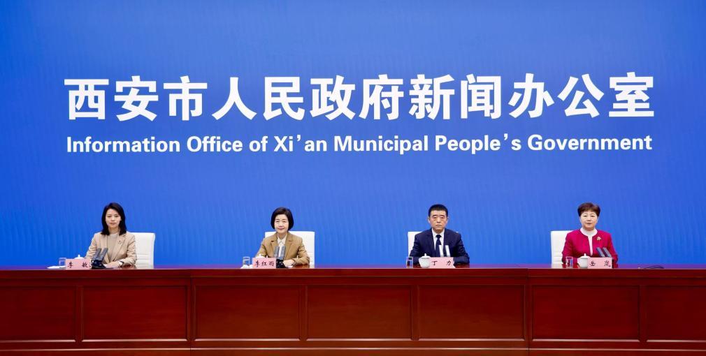 西安三部门晒出2026年民生工作清单