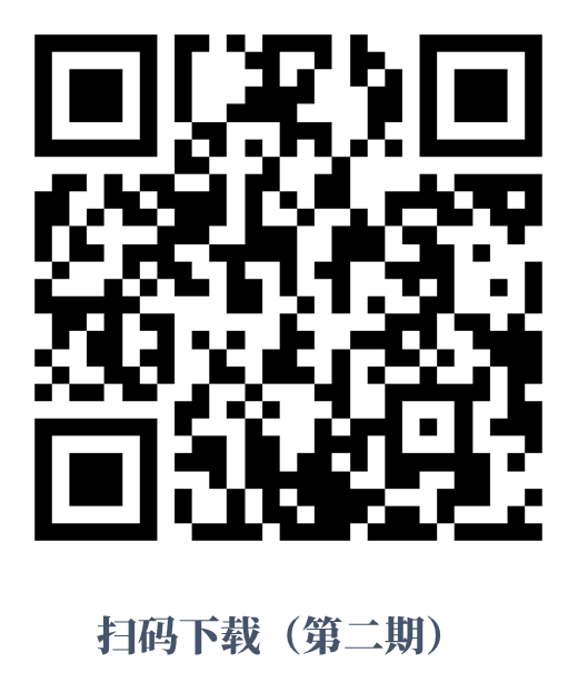 深圳 APEC&middot;福田时刻：发布“志愿三宝”与“法治丝路计划”，福田以双轮驱动抢跑国际化建设年