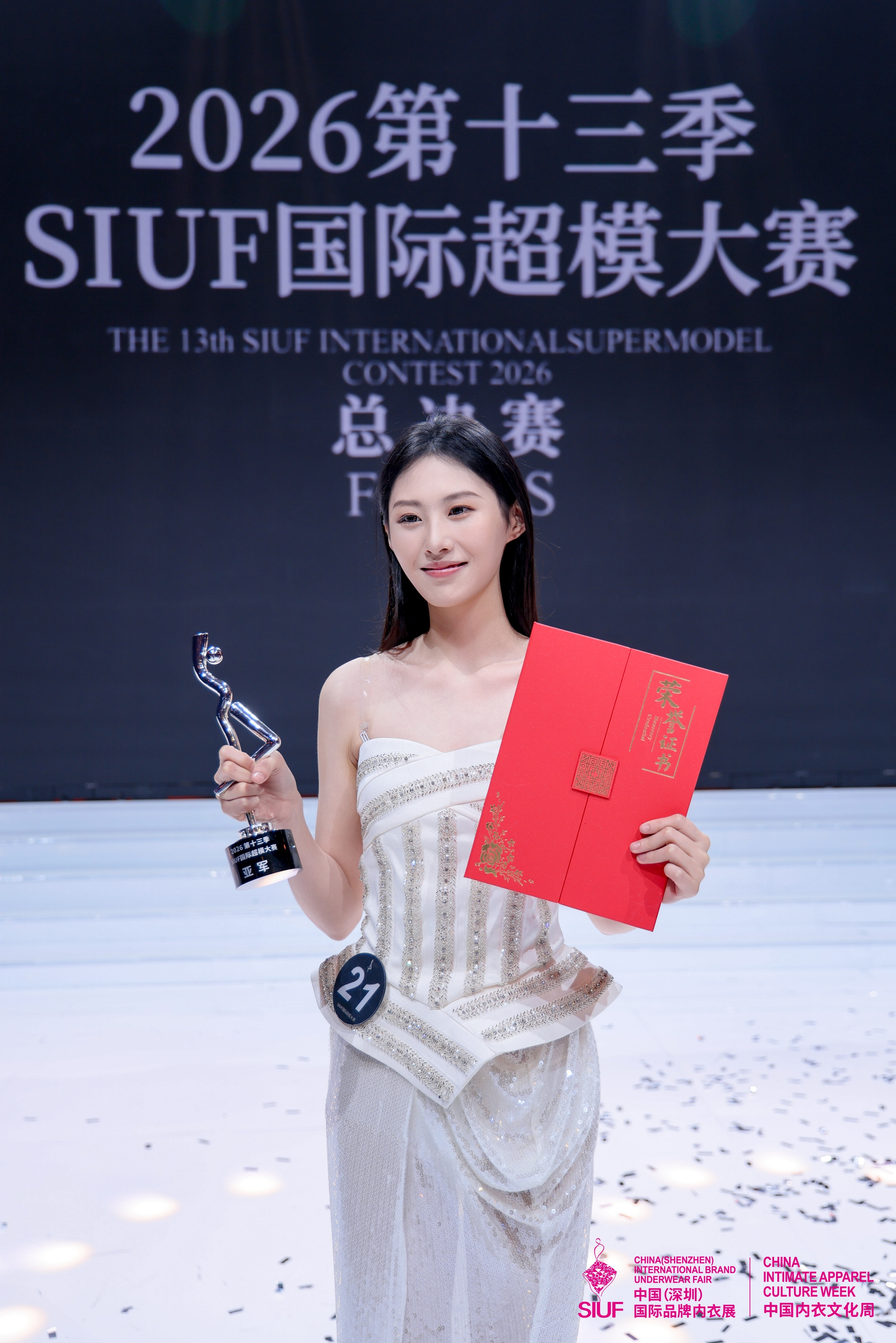 从“超模看深圳”到荣耀加冕，第十三季SIUF国际超模大赛总决赛闪耀鹏城