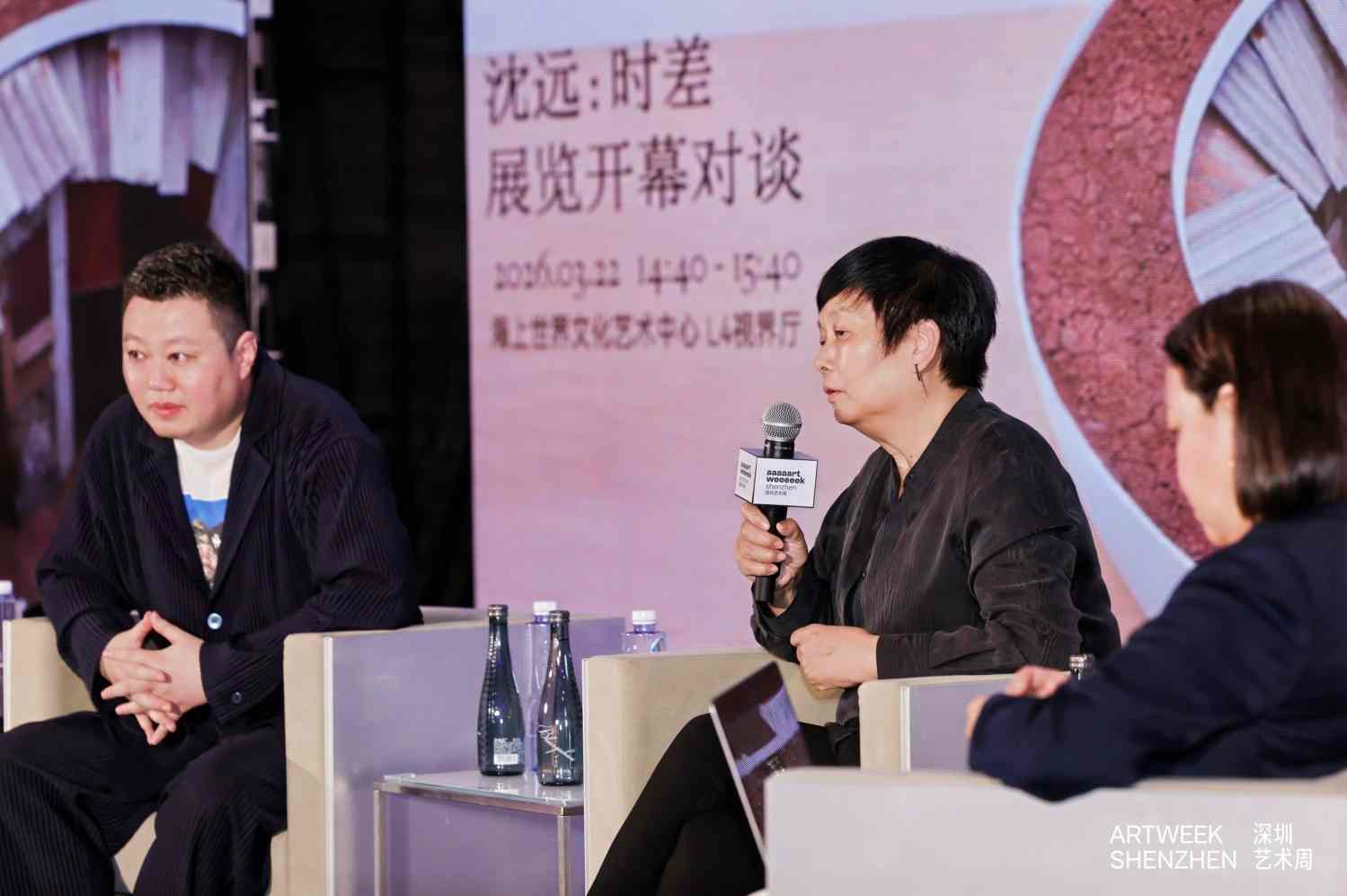 百余家机构全城联动,四大单元与重磅展览共绘湾区艺术共生图景