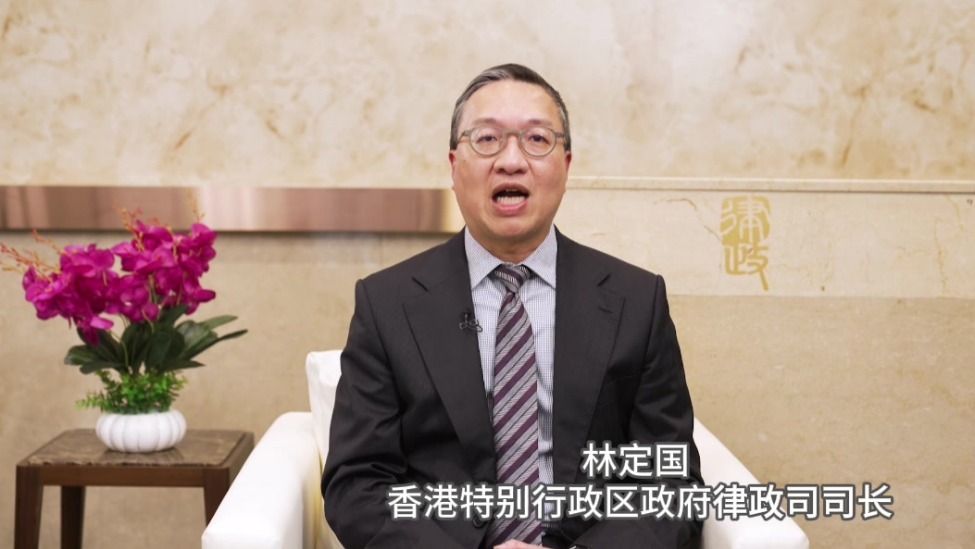 香港律政司司长林定国：凤凰卫视是讲好香港故事的出色伙伴，愿凤凰继续展翅高飞