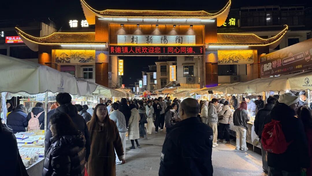 陶阳新村夜市。图片摄于2026年1月24日