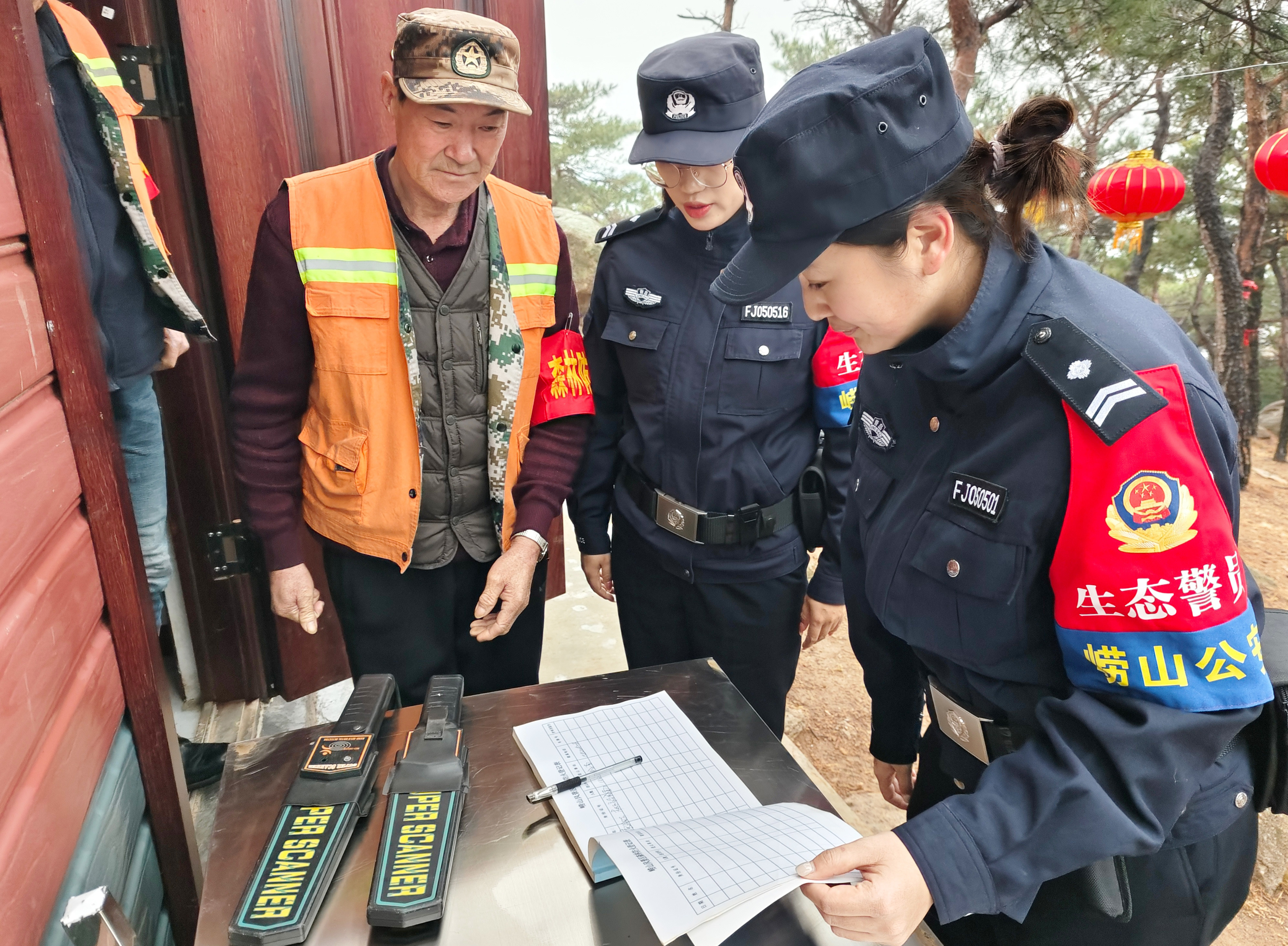 “齐鲁守护&middot;平安相伴” 青山不墨巾帼志 ——青岛崂山女子生态警务队守山护水纪实