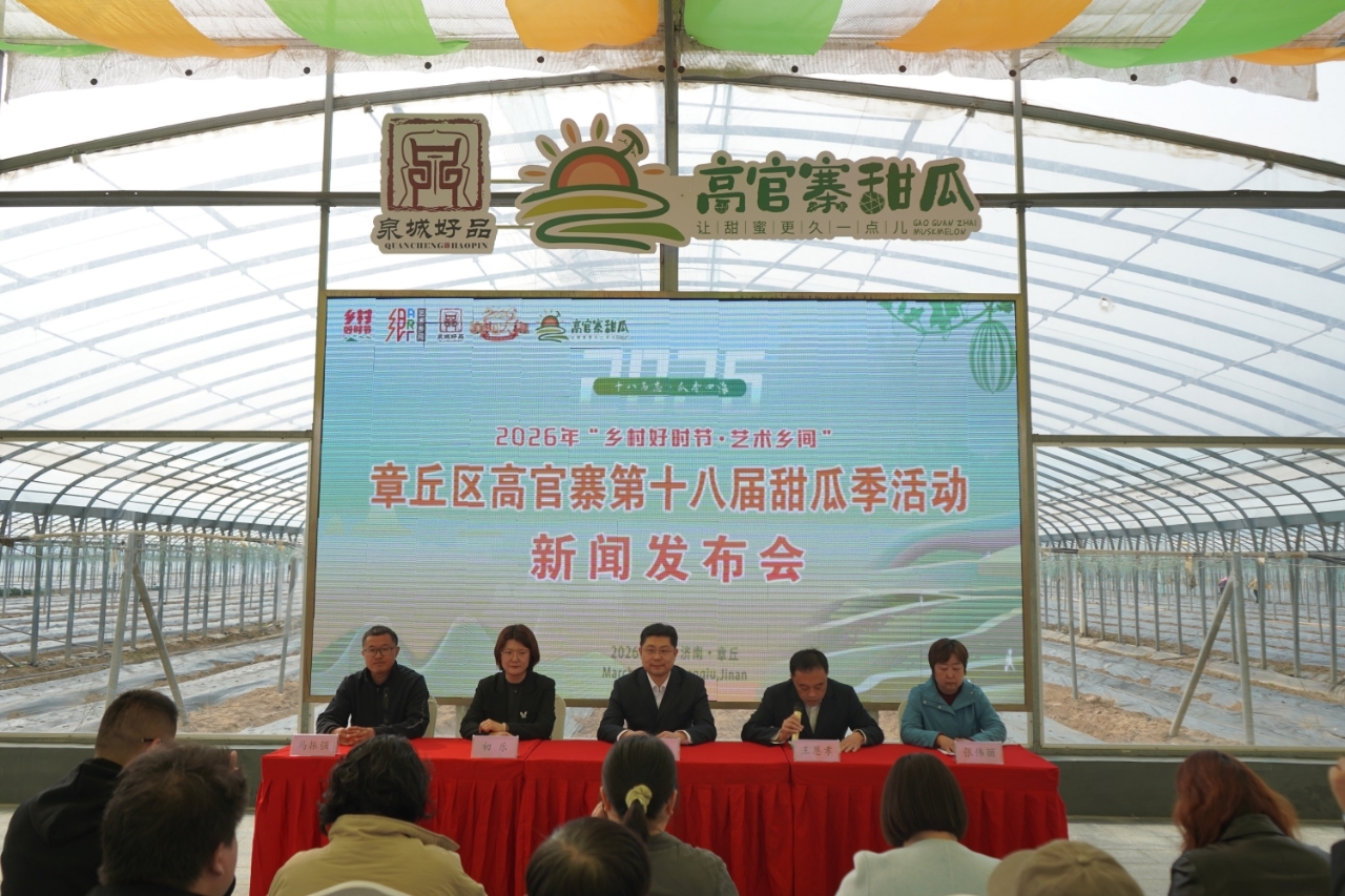 科技育良种 瓜香兴乡村 高官寨甜瓜擦亮济南章丘区农业靓丽名片