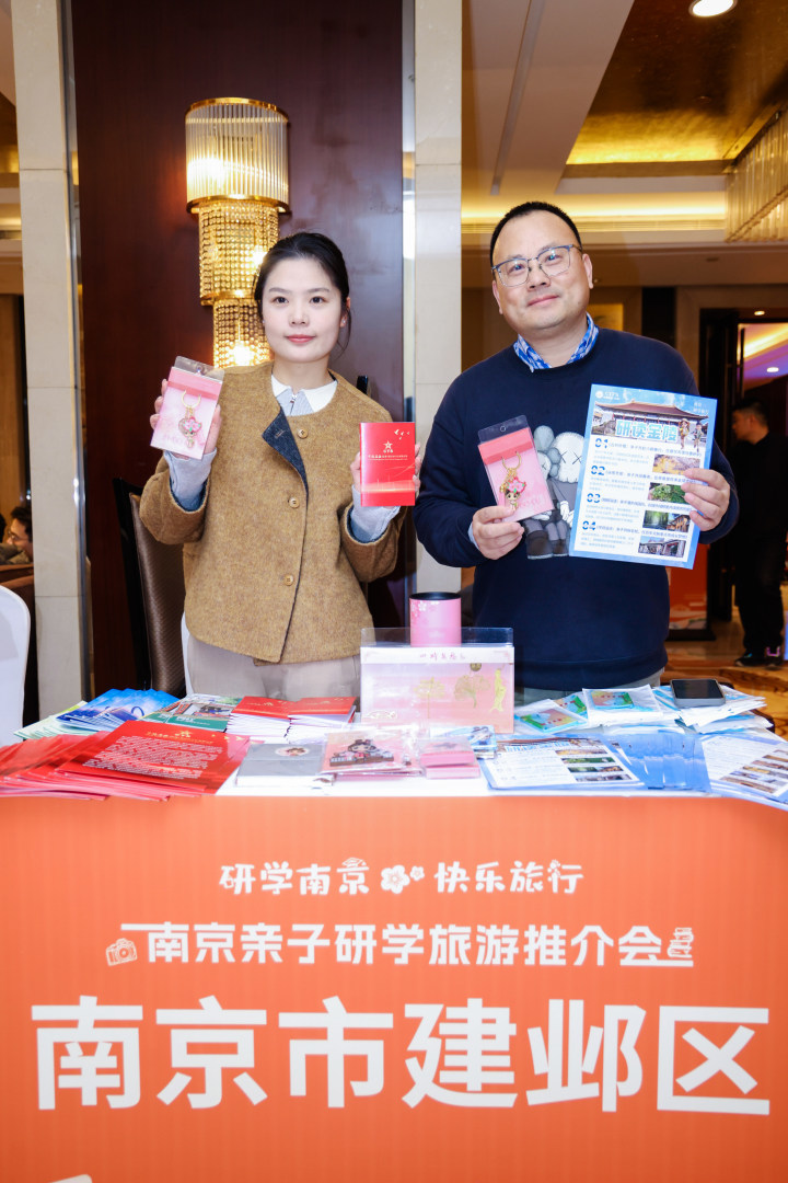 &ldquo;��ѧ�Ͼ� ��������&rdquo;2026�Ͼ�������ѧ�����ƽ����֣�ݾ���