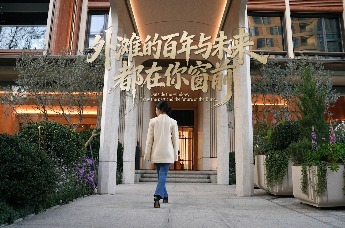 华润外滩瑞府｜外滩的百年与未来都在你的窗前