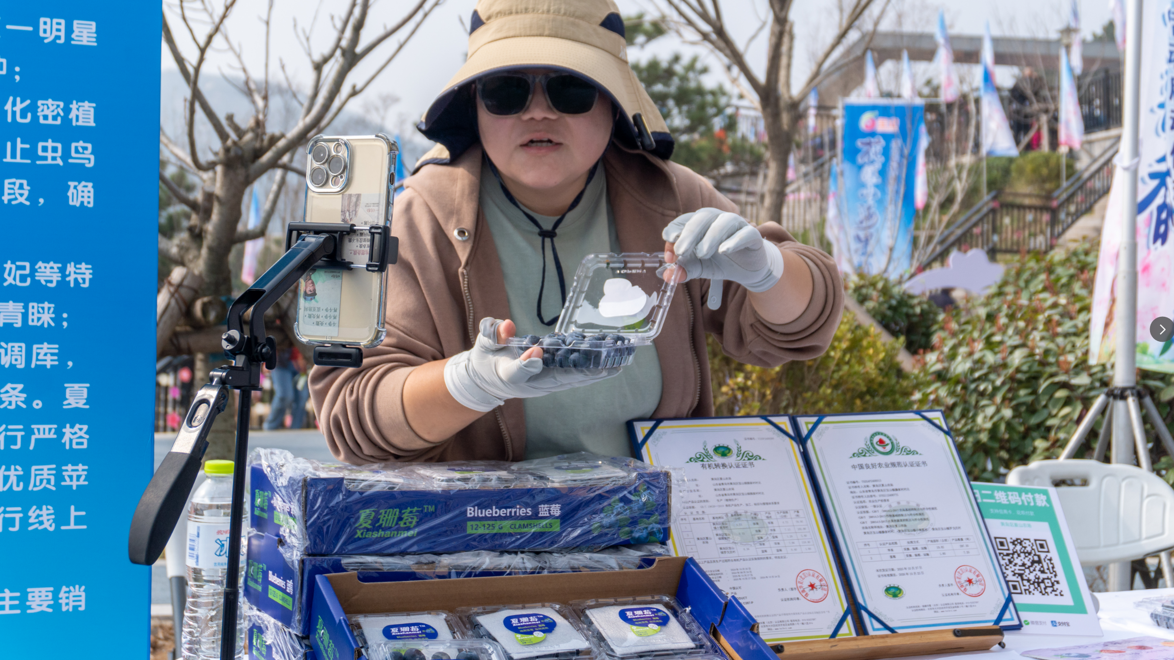 花漾山海 果韵飘香|2026“宝山蓝莓”品牌展销推介系列活动启幕