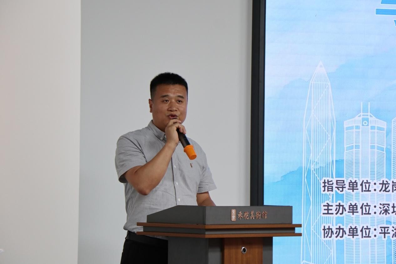 与水同行绘就“同心圆”,龙岗平湖水日水周活动精彩纷呈