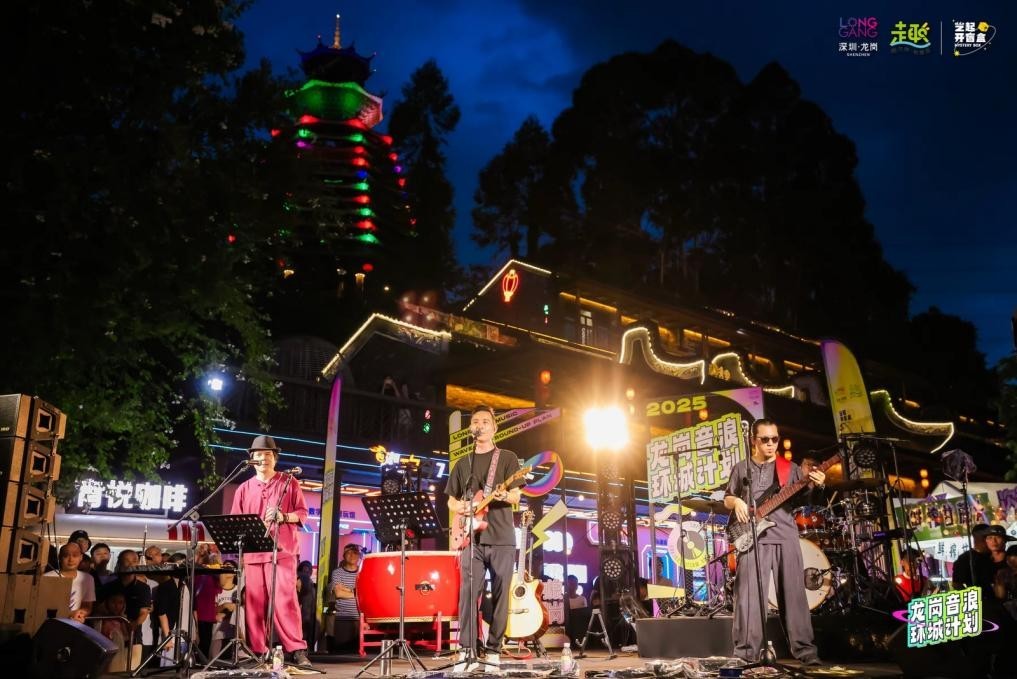“有意思”的龙岗,有温度的音浪!龙岗音浪环城计划圆满收官