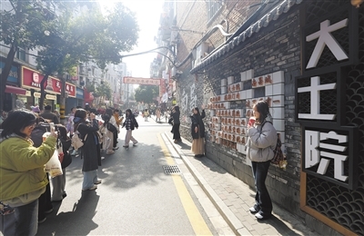 南昌大士院街区吸引众多年轻人品美食、拍照打卡