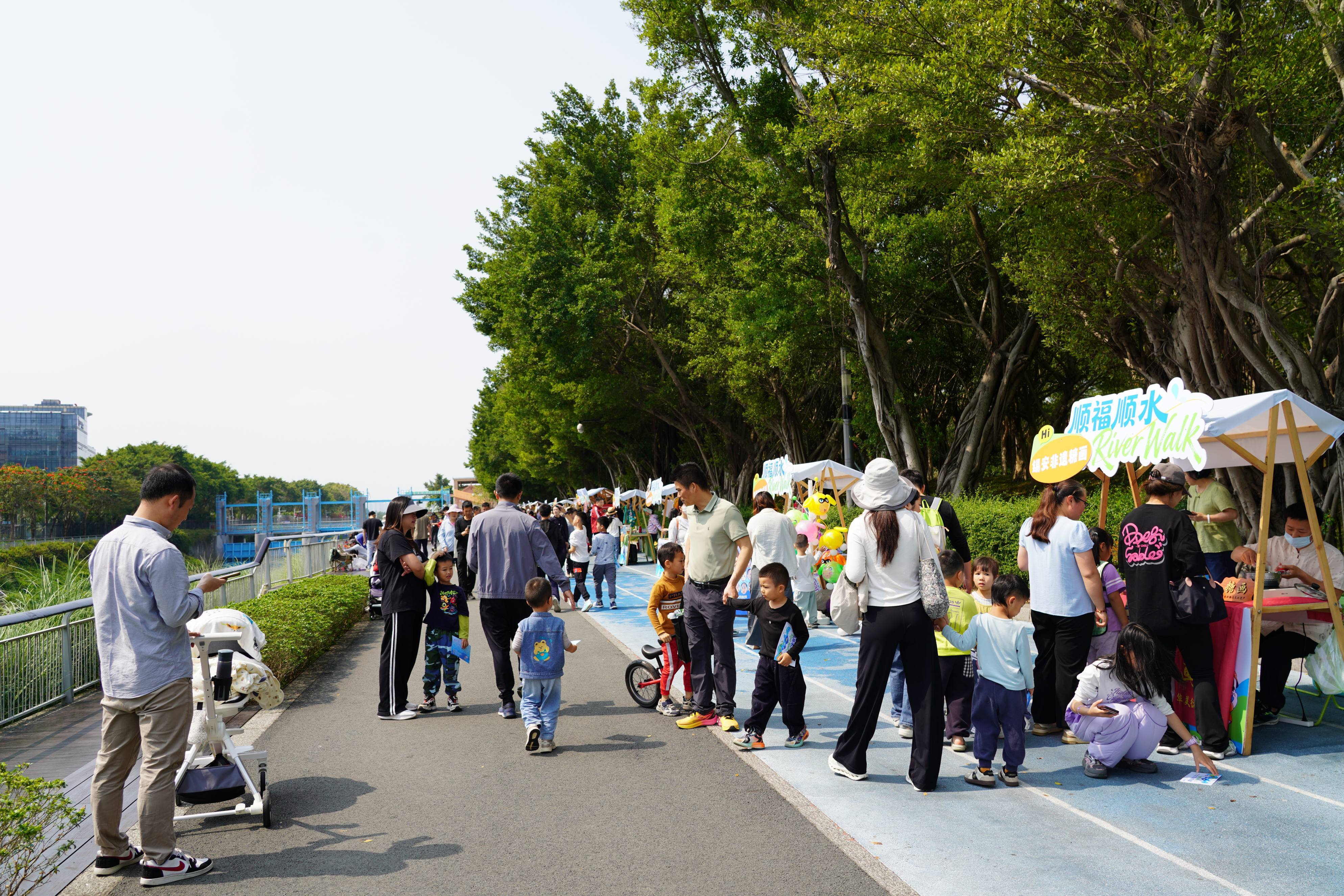 福田“顺福顺水 River Walk”主题嘉年华活动带大家一起滨水畅游