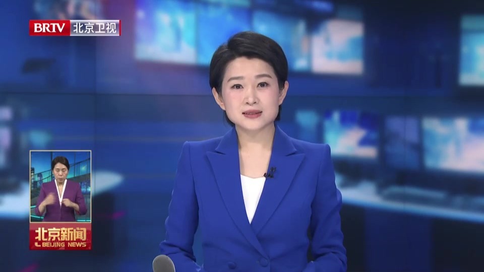 “北京范儿”短视频大赛“京味烟火”单元收官 全民共创点亮京城新春