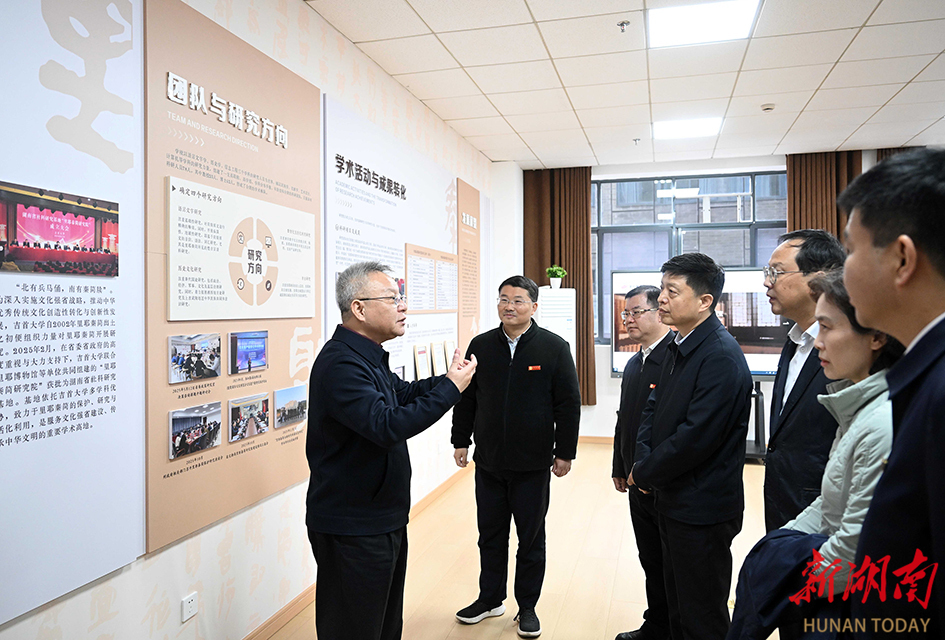 3月24日，沈晓明在吉首大学里耶秦简研究院调研。