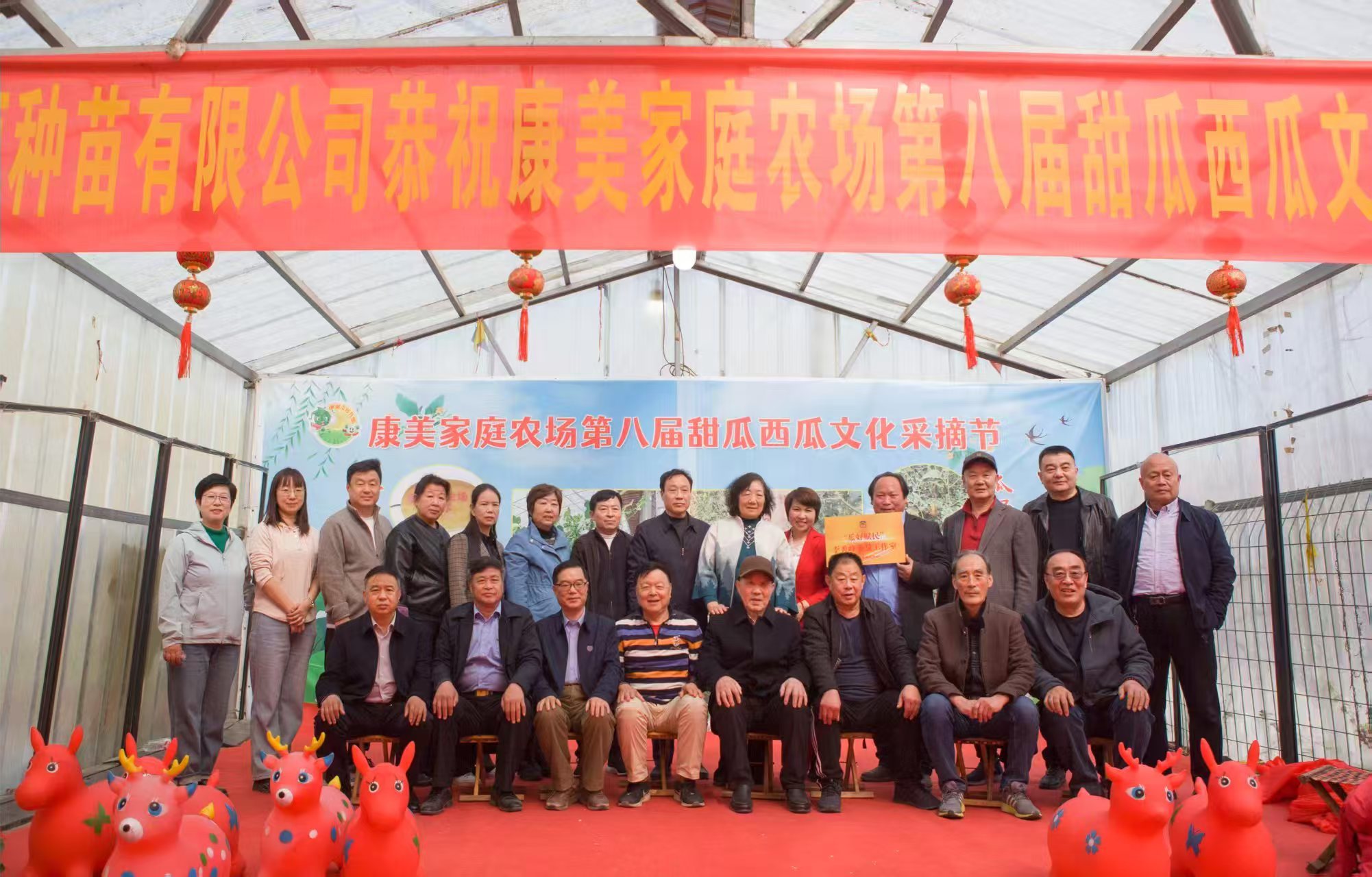 李秀峰：以瓜为媒助力农民增收、丰富市民生活