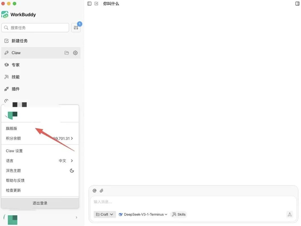刚刚,微信掀桌!2步接入龙虾,24小时聊天干活